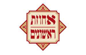 1אחוזת ראשונים