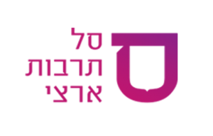 1סל תרבות